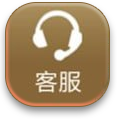 客服